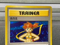 Misty Sabrina Gym Heroes Holo Rare Gym Challenge Japanese Pokemon Card Trainer - Image 4
