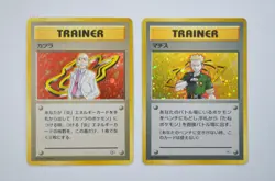 Japanese Erika Misty Lt. Surge Blaine Trainer Gym Leader Holo Pokemon Cards - Image 4