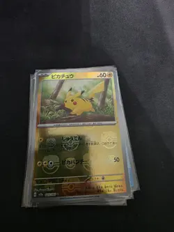 Pikachu Master Ball 025/165 SV2a Pokemon Card 151 Japanese 2023 TCG NM - Image 1