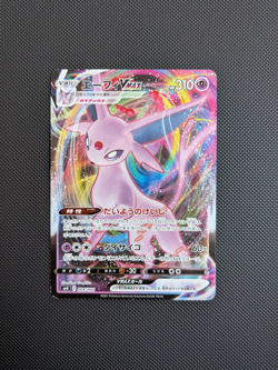 Pokemon card - Espeon VMAX - Eevee Heroes Special Set 004/004 SP4 - Jpn - LP+ - Image 1
