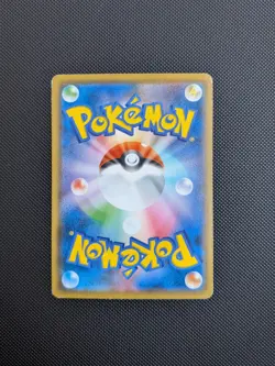 Pokemon card - Espeon VMAX - Eevee Heroes Special Set 004/004 SP4 - Jpn - LP+ - Image 2