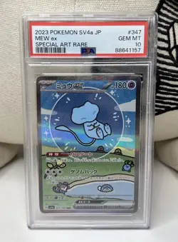 PSA 10 Bubble Mew EX 347/190 SAR Shiny Treasure Japanese Pokemon Card GEM MINT - Image 1