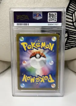 PSA 10 Bubble Mew EX 347/190 SAR Shiny Treasure Japanese Pokemon Card GEM MINT - Image 2