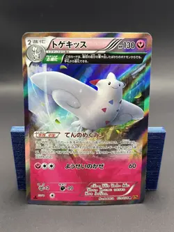 1st Edition Togekiss Holo - 039/078 XY6 Excellent - Japanese Pokemon Card - Image 1