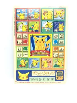 Jumbo Carddass [21cm×14.5cm] Pokemon Card 1998 Corocoro Comic Promo Pikachu - Image 1