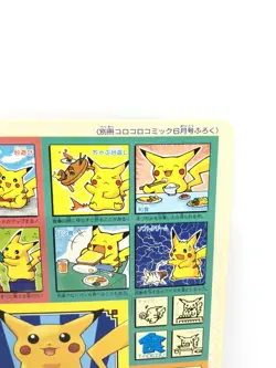 Jumbo Carddass [21cm×14.5cm] Pokemon Card 1998 Corocoro Comic Promo Pikachu - Image 3