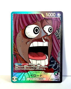 Perona OP06-021 ONE PIECE Card Game BASE SHOP Card Collection vol.1 NM US Seller - Image 1