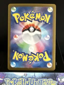 Pokemon Card Teal Mask Ogerpon ex SAR 125/101 SV6 Mask of Change Japanese NM - Image 2