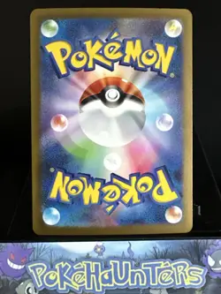 Pokemon Card Iron Valiant ex 080/066 SR SV4M Future Flash Japanese NM - Image 2