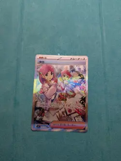 Lacey SAR 131/102 Japanese Pokemon Card – SV7 Stellar Miracle – NM Condition - Image 1