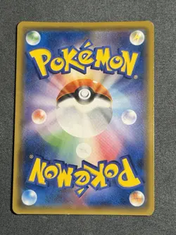 Magikarp & Wailord GX 099/095 SR TAG TEAM SM9 2018 Pokemon Card Japanese - Image 2