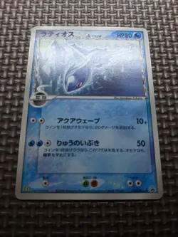 Latios Delta Species 122/PCG-P McDonald Promo 2006 Japanese Pokemon Card NM A220 - Image 3