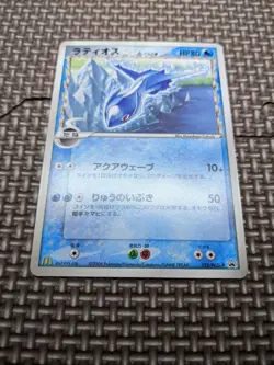 Latios Delta Species 122/PCG-P McDonald Promo 2006 Japanese Pokemon Card NM A220 - Image 5