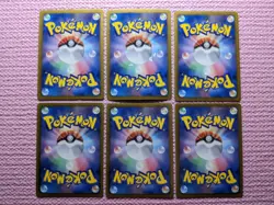 Zoroark 035/047 Sandile 031/047 etc. WAK Exciting Battle Japanese Pokemon Card - Image 2