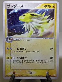 Jolteon 037/080 Holo EX Team Magma vs Team Aqua Japanese Pokemon Card NM A178 - Image 1