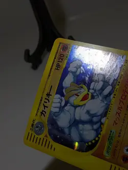 Machamp 053/088 Holo e-series Mysterious Mountains Japanese Pokemon Card EXC あ76 - Image 3