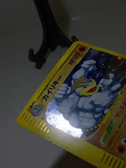 Machamp 053/088 Holo e-series Mysterious Mountains Japanese Pokemon Card EXC あ76 - Image 4