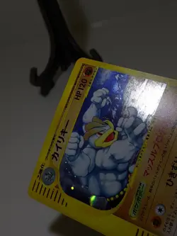 Machamp 053/088 Holo e-series Mysterious Mountains Japanese Pokemon Card EXC あ76 - Image 5