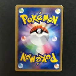 Piplup M Movie Comm. Random Pack 007/022 2009 Japanese Pokemon Card HP #1 - Image 4