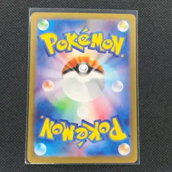 Gastly - 080/071 - AR - Wild Force - Japanese - Pokemon Card - NM/M - Image 2