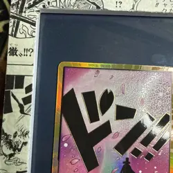 [Gold Frame] DON Card Tony Tony Chopper PRB-02 THE BEST vol2 One Piece Japan - Image 5