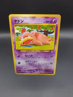 Pokemon card - Slowpoke - Neo Genesis No. 079 - Jpn - LP - Image 1