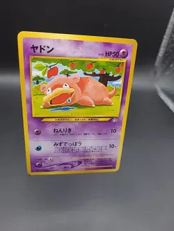 Pokemon card - Slowpoke - Neo Genesis No. 079 - Jpn - LP - Image 2