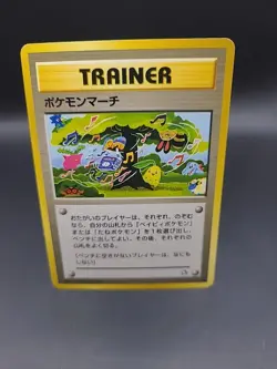 Pokemon March Trainer Japanese Non-Holo Neo Genesis Card LP - Image 1