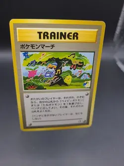 Pokemon March Trainer Japanese Non-Holo Neo Genesis Card LP - Image 2