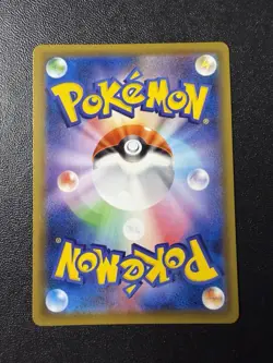 Pokemon Card - Trevenant V SR 068/067 - Japanese Blue Sky Stream S7r - Image 2