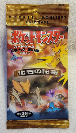 Fossil booster pack Japanese 10 cards 291 Yen Pokemon Vtg 1996 - Factory Sealed - Image 1