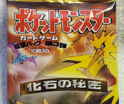 Fossil booster pack Japanese 10 cards 291 Yen Pokemon Vtg 1996 - Factory Sealed - Image 4