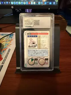 1996 Pokemon Carddass Muk No.089 Bandai Green Card CGC 8.5 NM/Mint+ - Image 4