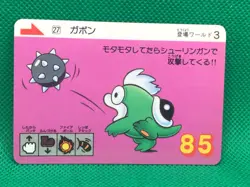 Spike Mario Super Mario World bros 3 Card 1988 Nintendo Japan F/S - Image 1
