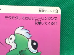 Spike Mario Super Mario World bros 3 Card 1988 Nintendo Japan F/S - Image 3