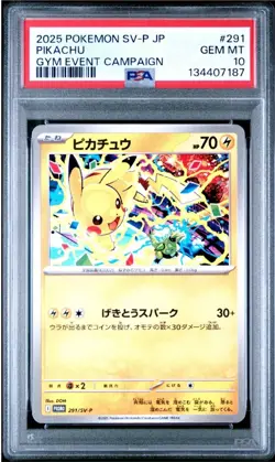 PSA 10 Pikachu 291/SV-P Gym Event Campaign 2025 Promo Japanese Pokemon Card - Image 1