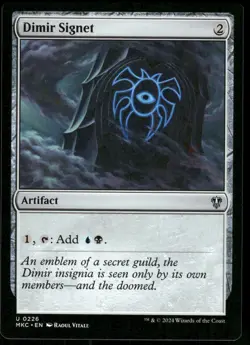 1x Dimir Signet - Commander: Murders at Karlov Manor - NM - MTG - Image 1