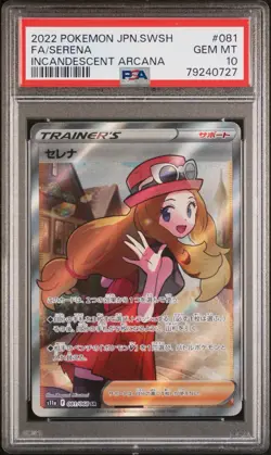 2022 Pokemon Japanese SWSH Incandescent Arcana 081/062 Serena Gem Mint PSA 10 - Image 1