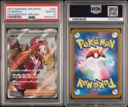 2022 Pokemon Japanese SWSH Incandescent Arcana 081/062 Serena Gem Mint PSA 10 - Image 3