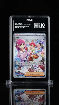 TAG 10 Lacey Stellar Miracle SAR 131 & SR 124 Sv7, Pokemon, Japanese (set) - Image 1