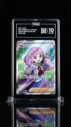 TAG 10 Lacey Stellar Miracle SAR 131 & SR 124 Sv7, Pokemon, Japanese (set) - Image 3