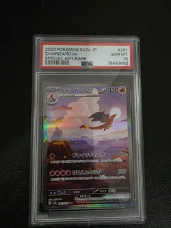Charizard EX SAR 201/165 SV2a Japanese 151 Pokemon PSA 10 Gem Mint - Image 1