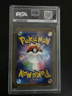 Charizard EX SAR 201/165 SV2a Japanese 151 Pokemon PSA 10 Gem Mint - Image 2