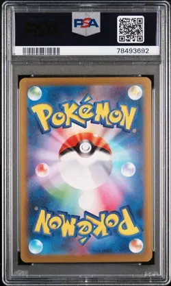 Charizard EX SAR 201/165 SV2a Japanese 151 Pokemon PSA 10 Gem Mint - Image 4
