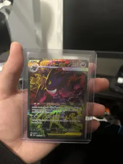 Pokemon Mega Gengar EX 240/193 Full Art Holo Special Art Rare High Class Pack - Image 1
