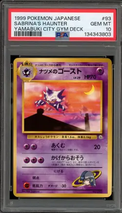 Pokemon Sabrina's Haunter Yamabuki City Gym Deck Japanese #093 PSA 10 Gem Mint - Image 1