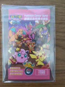 Pokemon Taipei Pikachu Promo - 057/SV-P Sealed US Seller - Image 1