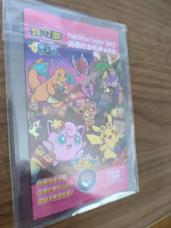 Pokemon Taipei Pikachu Promo - 057/SV-P Sealed US Seller - Image 2