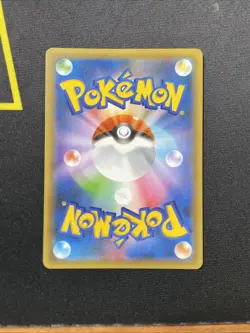 [NM] Venusaur Pokemon Japanese 002/025 S8a-P 25th Anniversary Collection 13N13 - Image 3