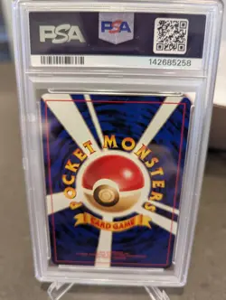 1996 POKEMON BASE SET JAPANESE #67 MACHOKE PSA 10 - Image 2
